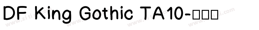DF King Gothic TA10字体转换